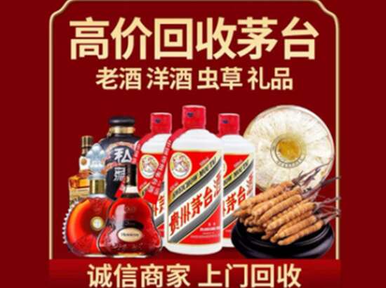 汉源回收平板电脑